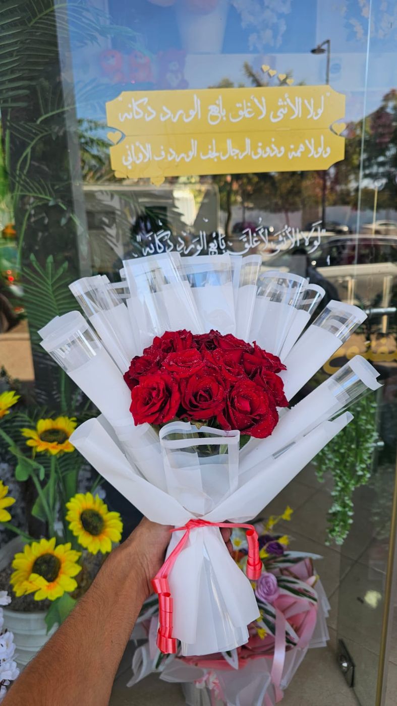 Petit Bouquet de Roses Rouges